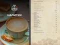 Изображение 10