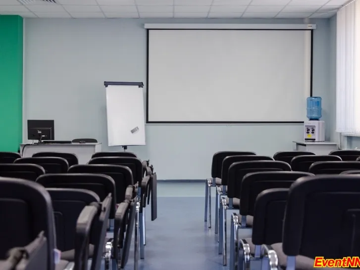 Конференц-зал