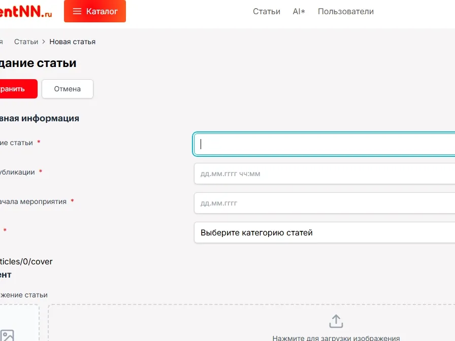 тестовая статья еа10 с картинкой