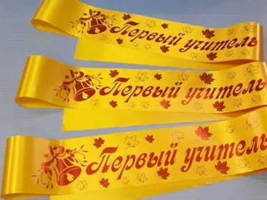 Компания «Фаворит-НН»: Наша новая услуга – печать на лентах