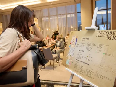 MICE повзрослел