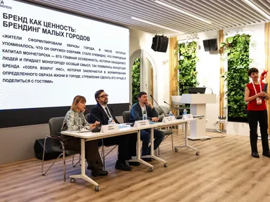 Итоги бизнес-дня XIV Евразийского Ивент Форума