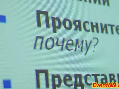 Изображение 20