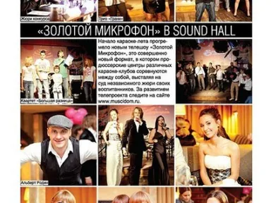 Изображение 17