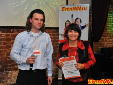 Изображение 259