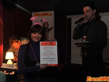 Изображение 369