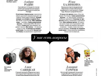 Изображение 19