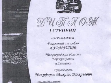 Изображение 9