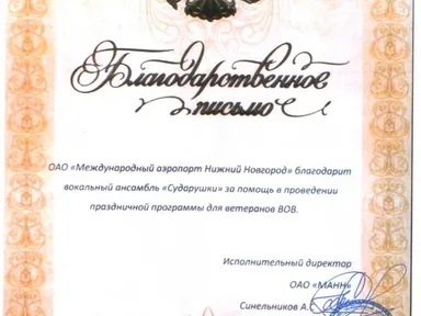 Изображение 8