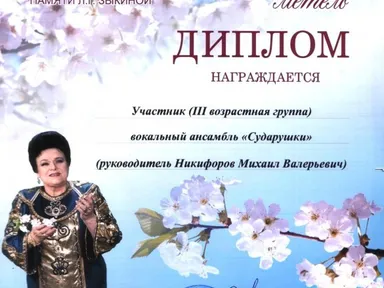 Изображение 7