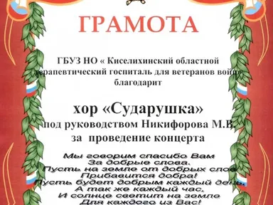 Изображение 5