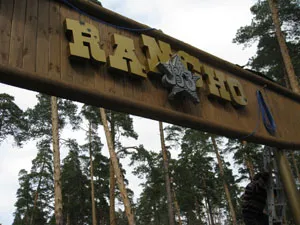 Изображение 20