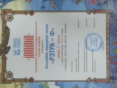 Изображение 5