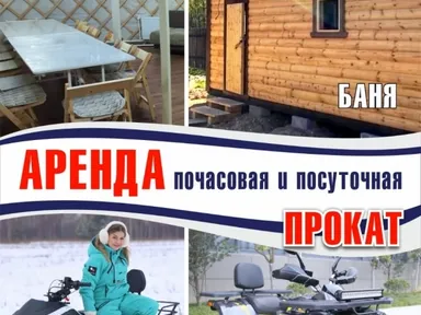 Изображение 9