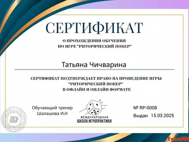 Изображение 4