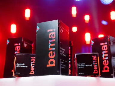 АГРОмный потенциал: конкурс креативных идей Россельхозбанка на фестивале bema!