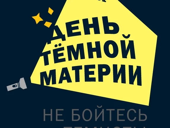 Хэллоуин 2019 в Нижнем Новгороде: программа мероприятий