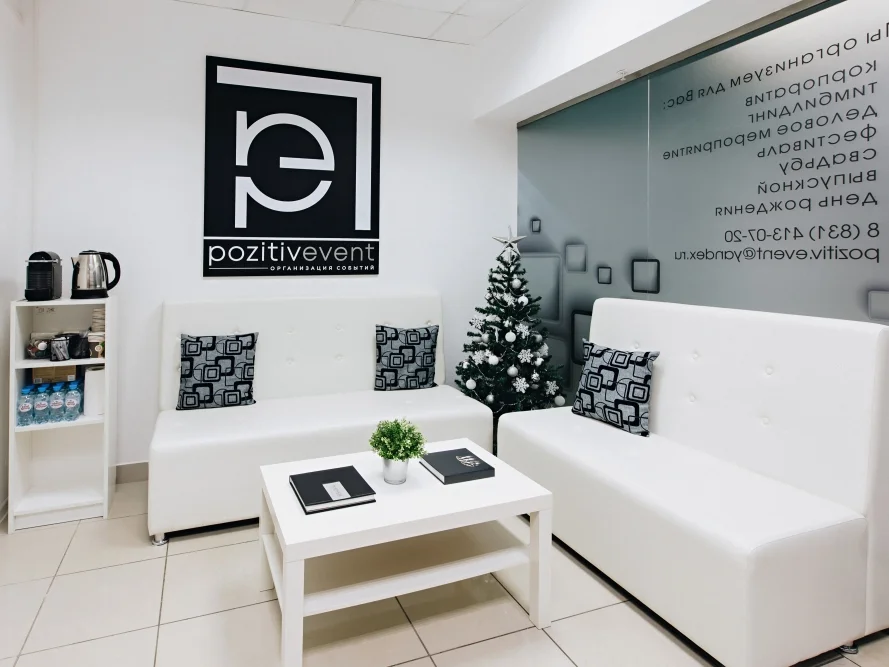 Илья Березин, ведущий, агентство событий Pozitivevent