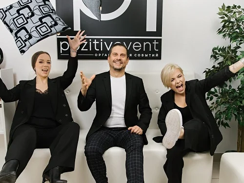 Илья Березин, ведущий, агентство событий Pozitivevent