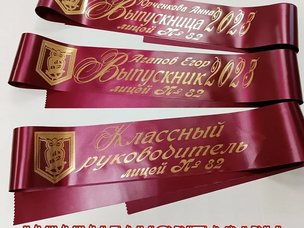 Фаворит-НН, печать на лентах, воздушные шары