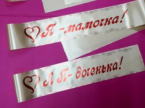 Фаворит-НН, ленты, печать на лентах Фаворит-НН, ленты, печать на лентах