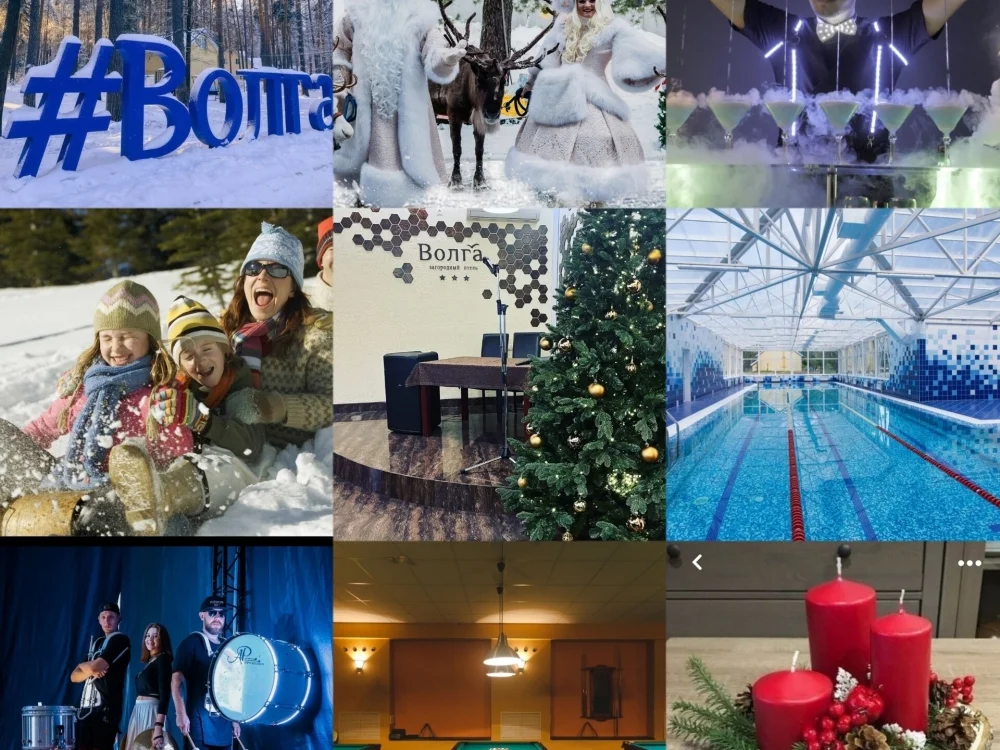 загородный отель Волга, свадьба, корпоратив, юбилей, семейный отдых в загородном отеле