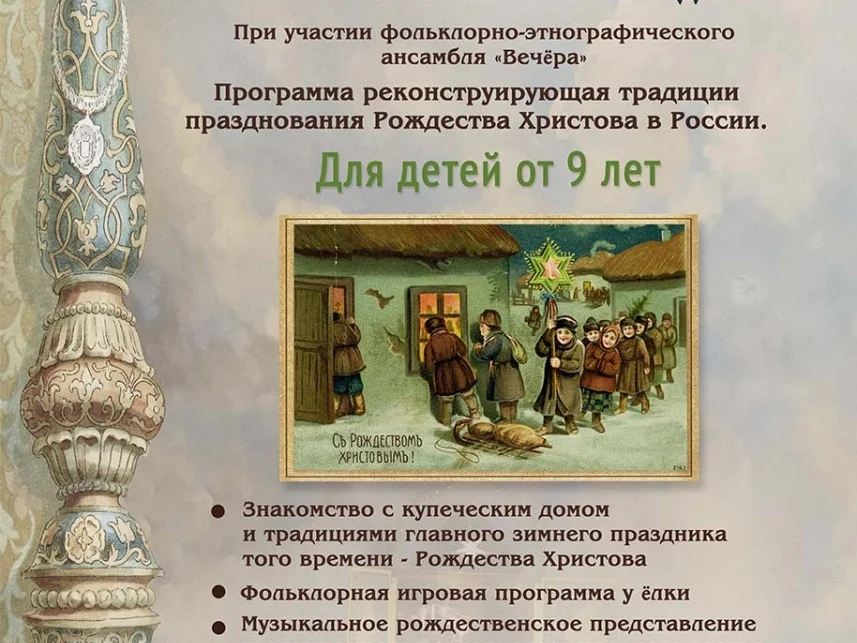 Новогодние представления для детей 2020 в Нижнем Новгороде